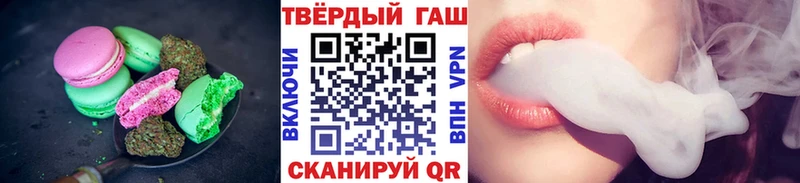Купить  Вихоревка  Cannafood конопля 