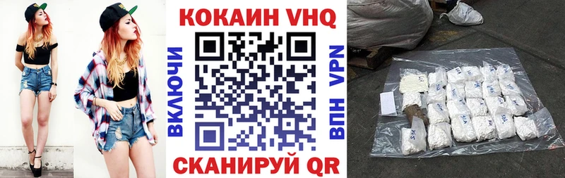 Купить закладки  Вихоревка  COCAIN Эквадор 