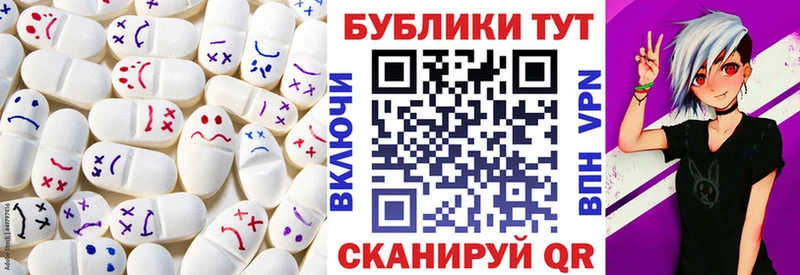 Ecstasy DUBAI  Купить  Вихоревка 