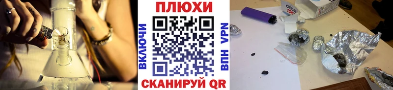 Гашиш гашик Вихоревка