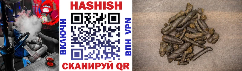 Купить где  Вихоревка  ГАШИШ Изолятор 