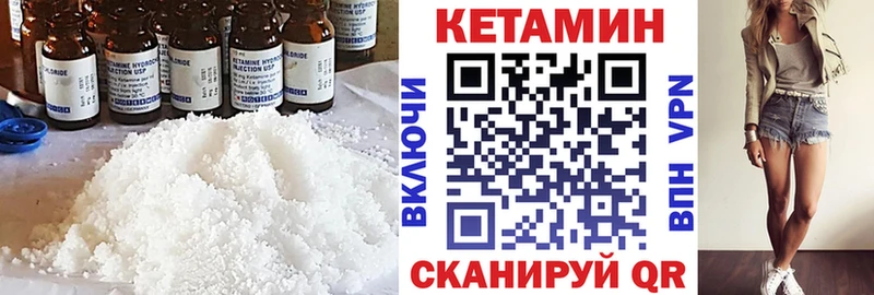 Купить закладки  Вихоревка  КЕТАМИН ketamine 