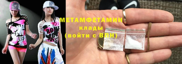 mdma Волосово