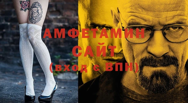 каннабис Волоколамск