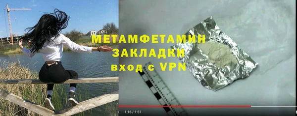 mdma Волосово