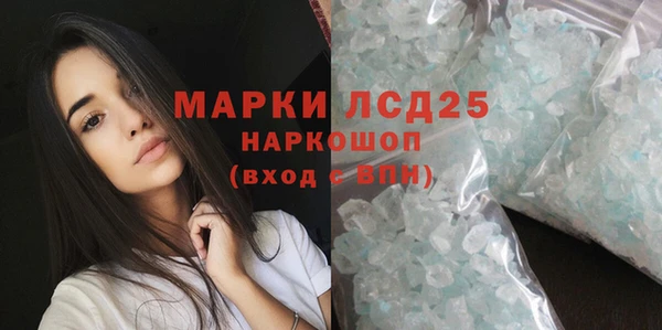 ALPHA-PVP Володарск