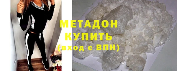 ALPHA-PVP Володарск