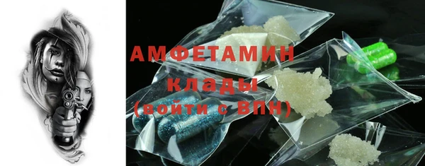 ALPHA-PVP Володарск
