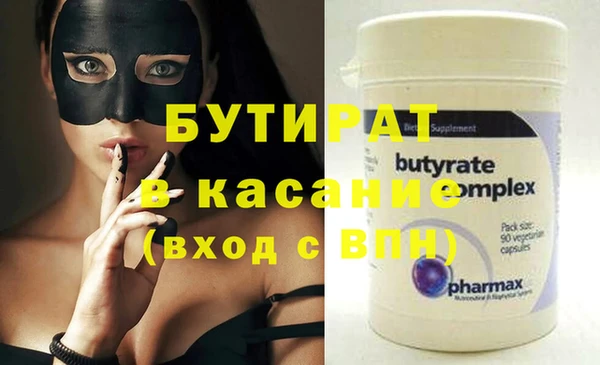 mdma Волосово