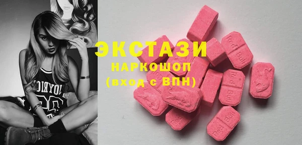 каннабис Волоколамск