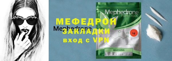 mdma Волосово