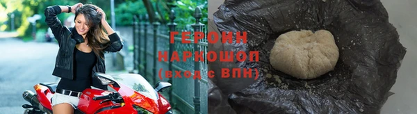 ALPHA-PVP Володарск