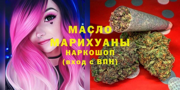 каннабис Волоколамск