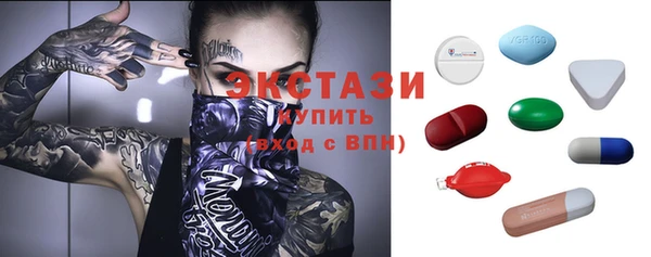 каннабис Волоколамск