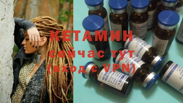 ALPHA-PVP Володарск