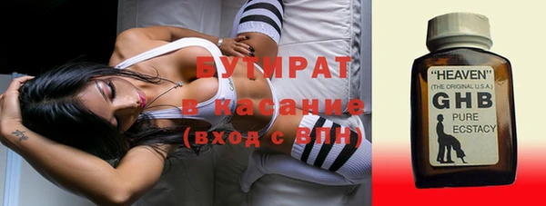 ALPHA-PVP Володарск