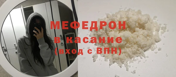 каннабис Волоколамск