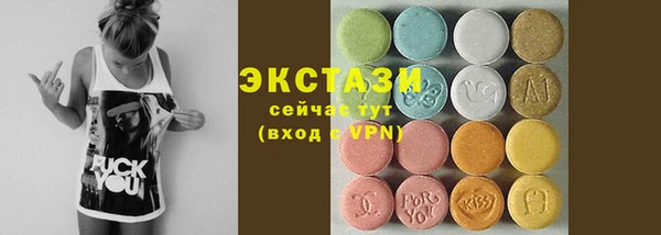 mdma Волосово