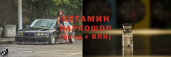 ALPHA-PVP Володарск