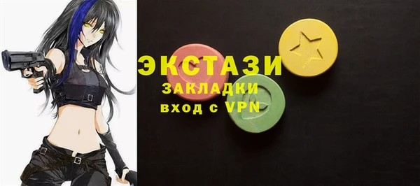 каннабис Волоколамск
