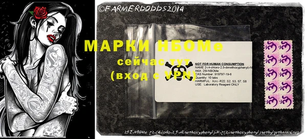 mdma Волосово