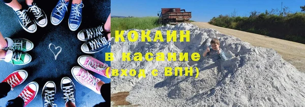 каннабис Волоколамск