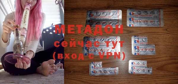 каннабис Волоколамск