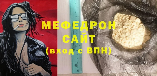 каннабис Волоколамск