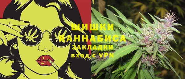 ALPHA-PVP Володарск