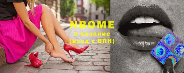 mdma Волосово