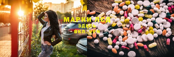 mdma Волосово