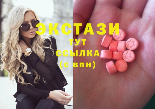 каннабис Волоколамск