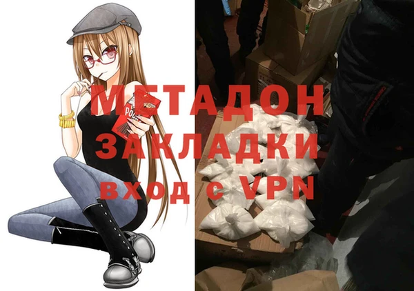 mdma Волосово