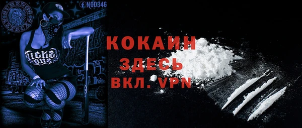 mdma Волосово