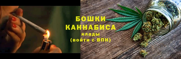 каннабис Волоколамск