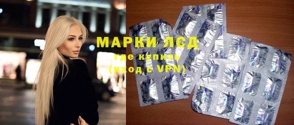 ALPHA-PVP Володарск