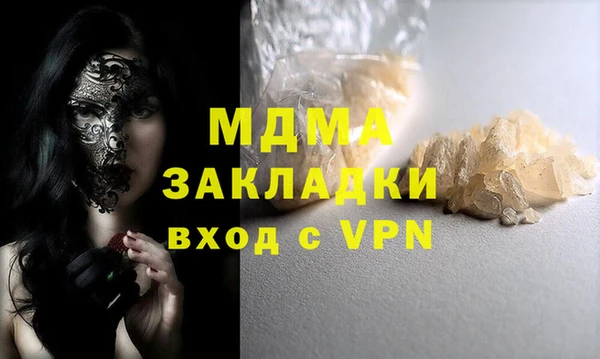 mdma Волосово