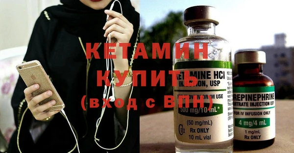 каннабис Волоколамск