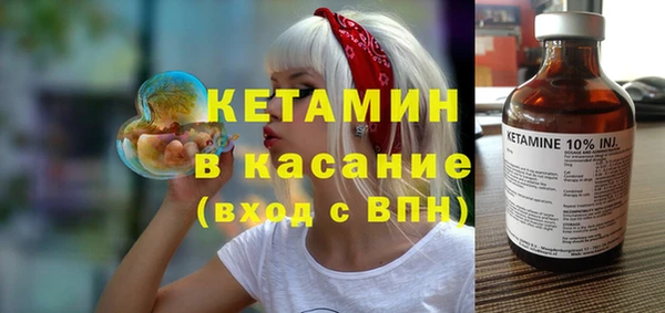 ALPHA-PVP Володарск