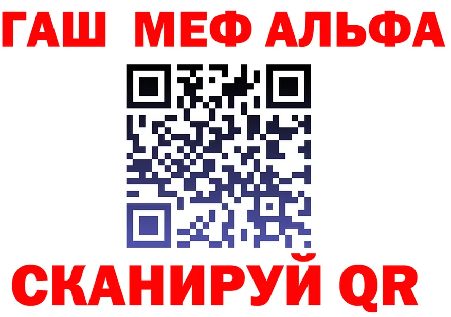 Cannafood конопля зеркало площадка MEGA Вихоревка