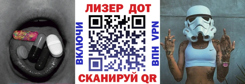 Лсд 25 экстази кислота  Купить закладки  Вихоревка 