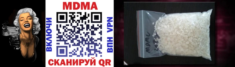 Купить закладки  Вихоревка  MDMA Molly 