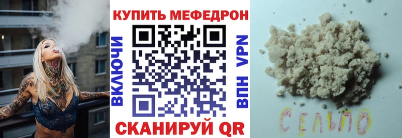 Купить где  Вихоревка  Мефедрон 4 MMC 