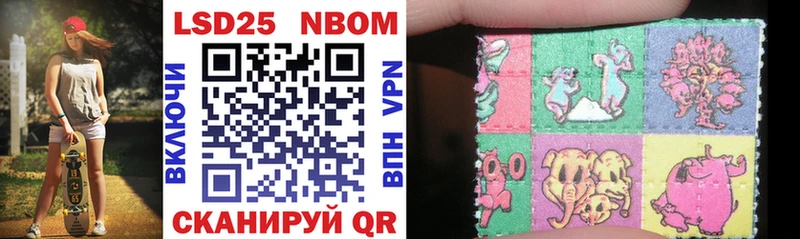 Марки N-bome 1,5мг  Купить закладки  Вихоревка 