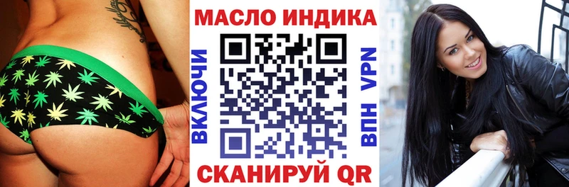 Дистиллят ТГК гашишное масло  Купить закладки  Вихоревка 