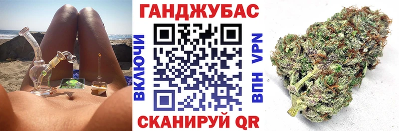 Купить где  Вихоревка  Бошки Шишки марихуана 